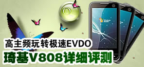 ����Ƶ3G�ֻ�����