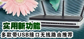 ���USB����·��