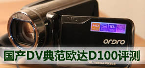 �����۸���DV����