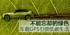 ��GPS����̼����