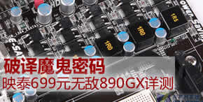 699Ԫ890GX����
