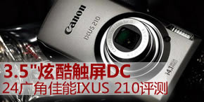 �����IXUS 210