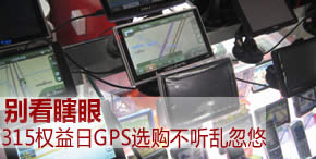 100ԪGPS������