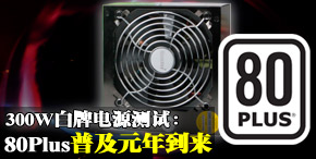 �⺽��300W��Դ