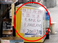 �ڴ����ֱ�ƭ�ӿ���