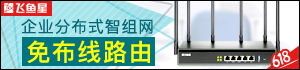 rg-nbr900g¥18008netcorenr255255g¥3509夜莺星vr4600¥609万代飞鱼和沙扎比图片
